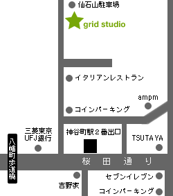 グリッドスタジオ地図