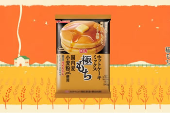 日清製粉グループ<br>極もち 「極もち」の歌篇