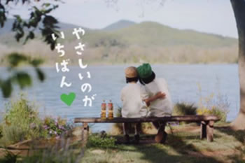 SUNTORY GREEN DA・KA・RA<br> やさしい麦茶 「見つけた」篇、「探した」篇