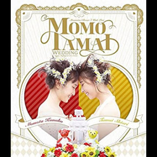 ももいろクローバーZ<br>「ももたまい婚」