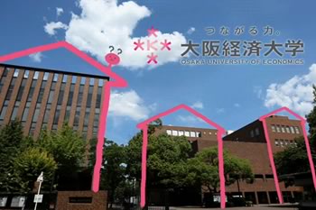 大阪経済大学<br>「2011/Feel at Home」篇