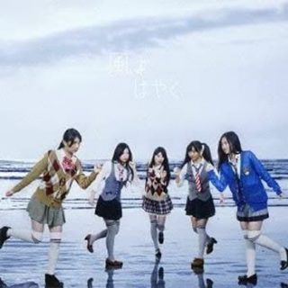 Dorothy Little Happy<br>「風よはやく」