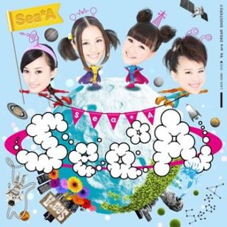 Sea☆A<br>「Sea*A」