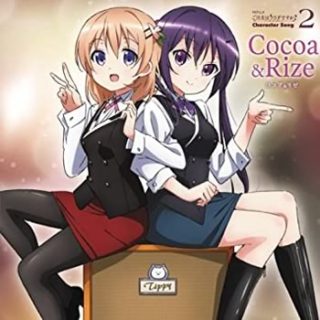 ココア＆リゼ<br>「TVアニメ[ご注文はうさぎですか？]キャラクターソング2」