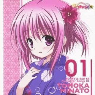 湊 智花 (花澤香菜)<br>「｢ロウきゅーぶ！SS｣ Character Songs 01」