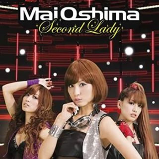 大島麻衣<br>「Second Lady」