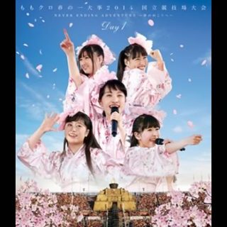 ももいろクローバーZ<br>「ももクロ春の一大事2014」