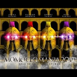 ももいろクローバーZ<br>「MomocroMania2019-ROAD TO 2020-」