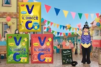 ノーベル製菓「VC-3000のど飴」