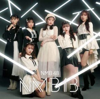 NMB48<br>「NMB13」