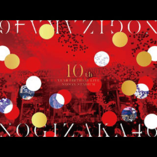 乃木坂46<br>「10th YEAR BIRTHDAY LIVE」