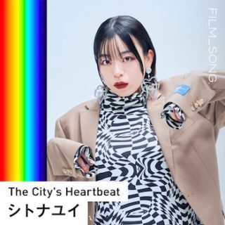 シトナユイ <br>「The City’s Heartbeat (FILM_SONG.)」