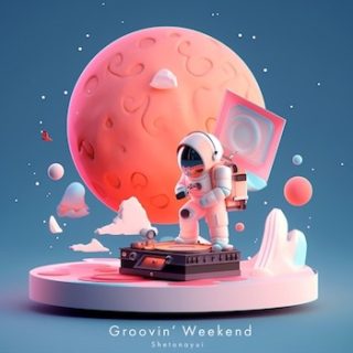 シトナユイ <br>「Groovin’ Weekend」