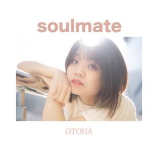 OTOHA<br>「soulmate」