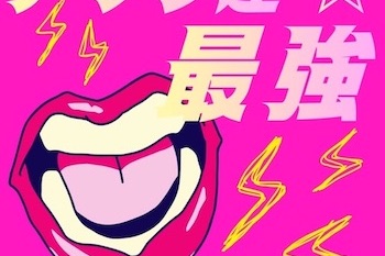 エンジニアリング実績を更新